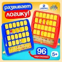 Настольная игра для детей на логику Лас Играс KIDS &laquo;Кто в окне&raquo;, мемори, 2 игрока, 5+