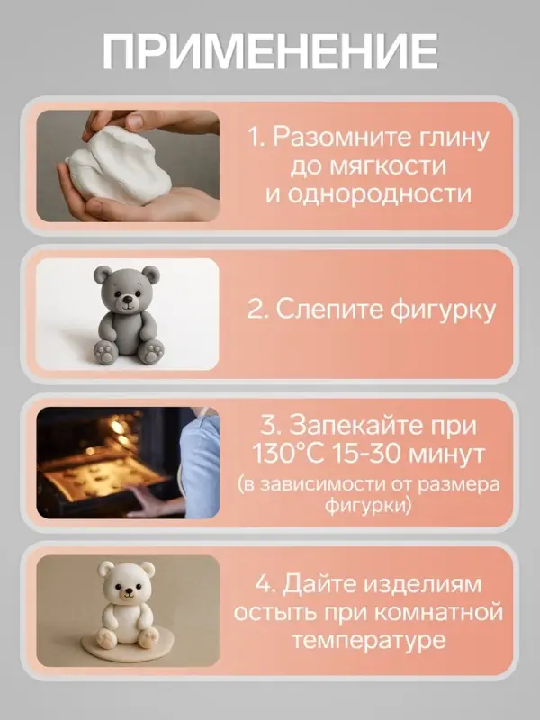 Полимерная глина Calligrata, 50 г, светло-бежевая