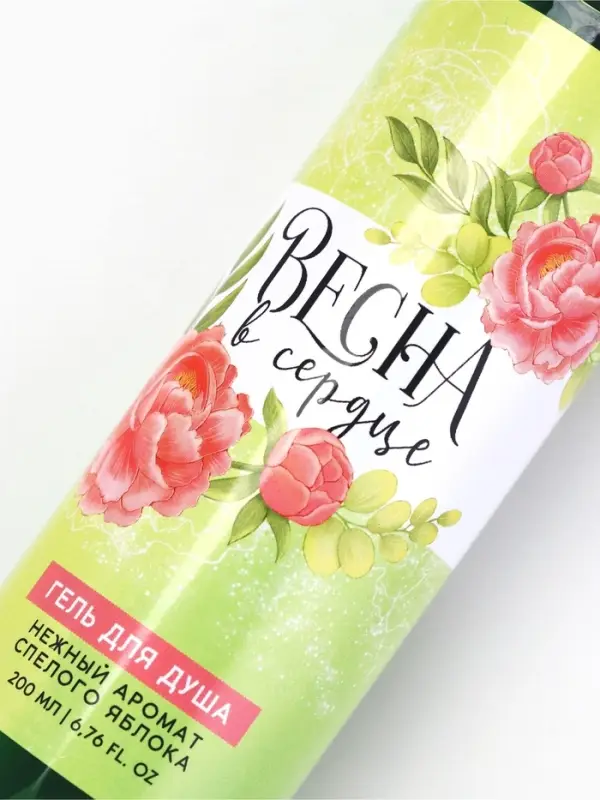 Гель для душа женский &laquo;Весна в сердце&raquo;, 200 мл, аромат яблока, Чистое счастье