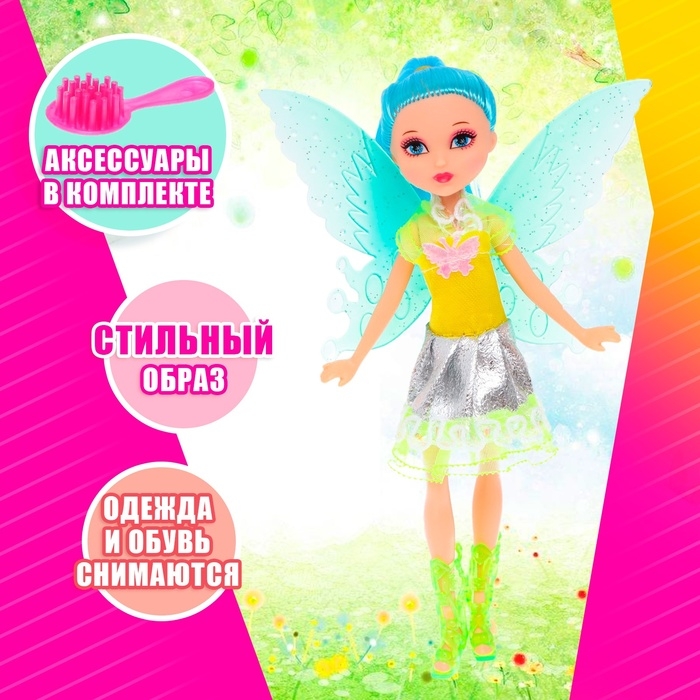 Кукла «Бабочка» в платье, с аксессуарами, МИКС Кукла «Бабочка» в платье, с аксессуарами, МИКС