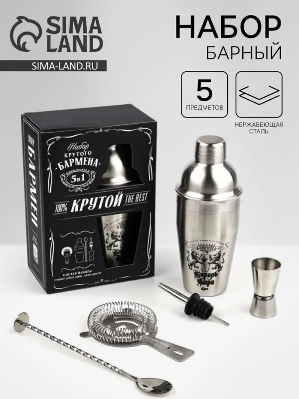 Набор для приготовления коктейлей &laquo;100% крутой&raquo;, 5 предметов