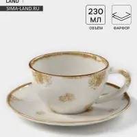 Чайная пара Доляна Organic Gold, чашка 230 мл, блюдце d=16 см, фарфор, белая