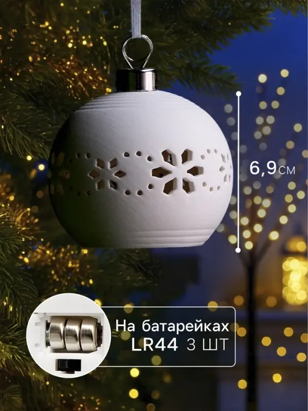 Ёлочный шар &laquo;Орнаменты&raquo;, 6.9&times;6.9&times;5.9 см, 1 LED, керамика, от батареек LR44&times;2, свечение тёплое белое