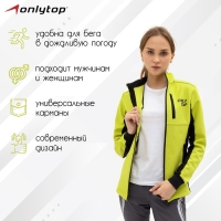 Куртка разминочная ONLYTOP unisex, р. 56