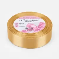 Лента атласная, 25 мм, 23&plusmn;1 м, золотисто-бежевая №186