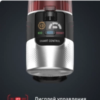 Беспроводной пылесос X-Force Flex TY2079WO, черно-красный