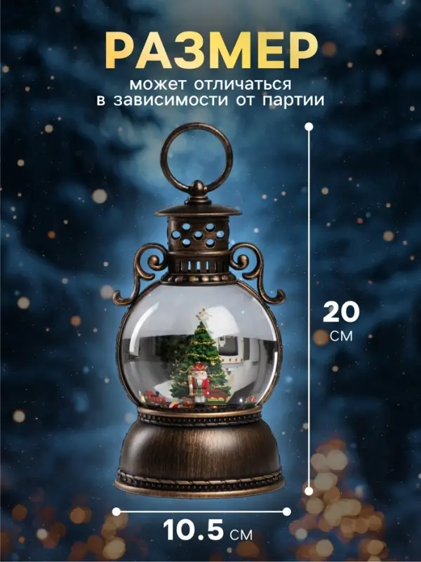 Светодиодная фигура &laquo;Щелкунчик&raquo;, 20&times;10.5 см, музыка, от батареек ААх3, USB, свечение тёплое белое