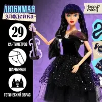 Кукла-модель шарнирная &laquo;Любимая злодейка&raquo; с косичками