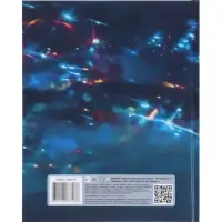 Дневник для музыкальной школы 48 листов &laquo;Неон. Музыкальный инструмент&raquo;,165&times;210 мм