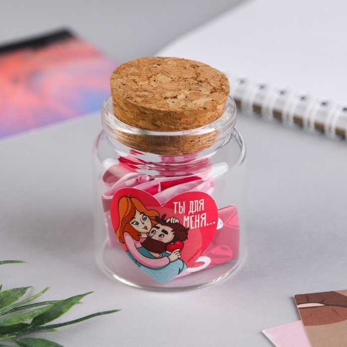 Баночка с любовными пожеланиями «Ты для меня...», 4,7 х 5 см