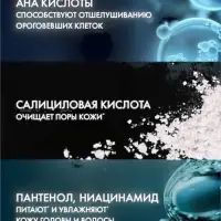 Шампунь-пилинг мужской "Клиар" для жирных у корней волос, 1000 мл Шампунь-пилинг мужской "Клиар" для жирных у корней волос, 1000 мл