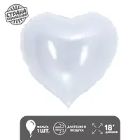 Шар полимерный 18" &laquo;Сердце, облачный взлёт&raquo;