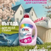 Гель-концентрат для стирки ARIC &laquo;Цветущая сакура&raquo;, универсальный, 3 л