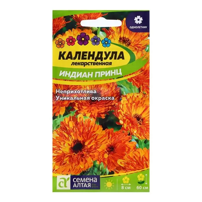 Семена Календула Семена Календула "Индиан Принц", ц/п, 0,5 гр.