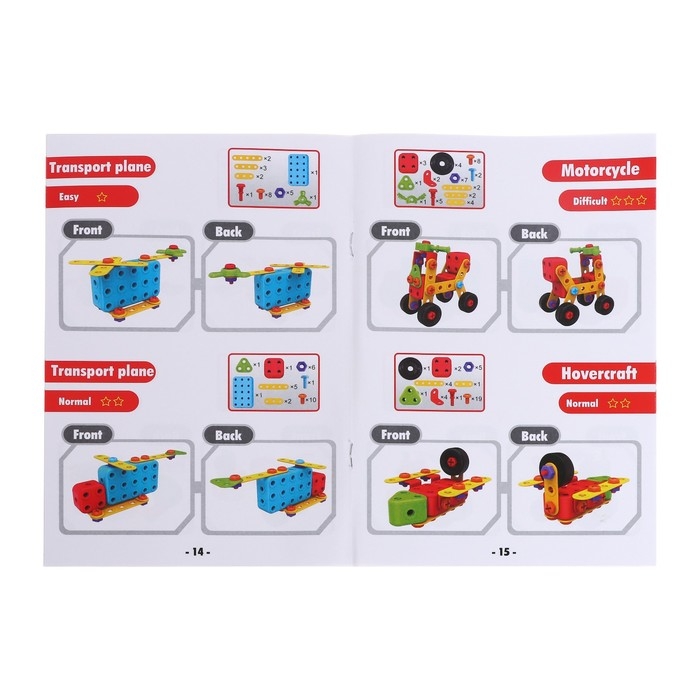 Конструктор в чемодане «Объёмная мозаика», с электрическим шуруповертом, 54 модели, 292 детали Конструктор в чемодане «Объёмная мозаика», с электрическим шуруповертом, 54 модели, 292 детали