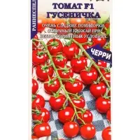Семена Томат Гусеничка F1 /Сотка/ 0,05г/ *2000 Семена Томат Гусеничка F1 /Сотка/ 0,05г/ *2000