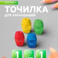 Точилка Brauberg. Diamond, с контейнером, МИКС