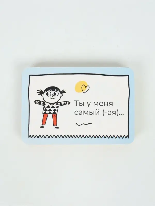 Психологическая игра &laquo;Продолжи фразу&raquo;, 100 карт, 5+