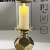 Подсвечник на 1 свечу &laquo;Грани&raquo;, керамика, стекло, d=7.5 см, золото, 10.5&times;10.5&times;27 см