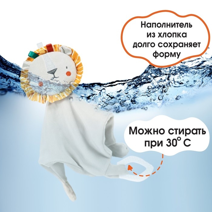 Комфортер - игрушка «Львенок Леон», погремушка, прорезыватель, цвет серый, Крошка Я Комфортер - игрушка «Львенок Леон», погремушка, прорезыватель, цвет серый, Крошка Я