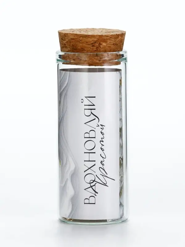 Кулон в колбе с предсказанием &laquo;Вдохновляй&raquo;, 9&times;6 см