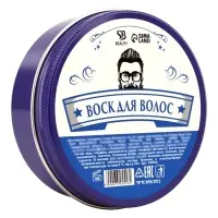 Воск для укладки волос на водной основе, бесцветный, 150 г