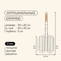 Решётка гриль универсальная maclay, 20x20 см, нержавеющая сталь, для мангала