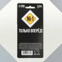 Ароматизатор в авто «Пусть все дороги», аромат: мужской парфюм