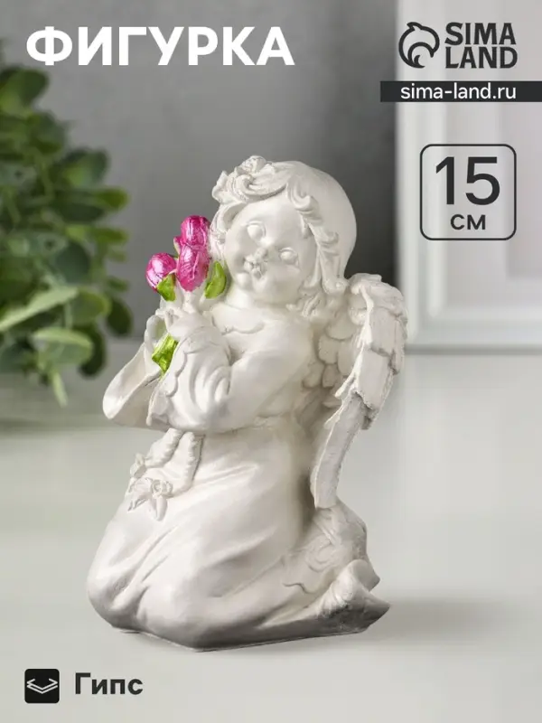 Фигурка гипс &laquo;Ангел с букетиком&raquo;, 15&times;8&times;9 см, перламутр