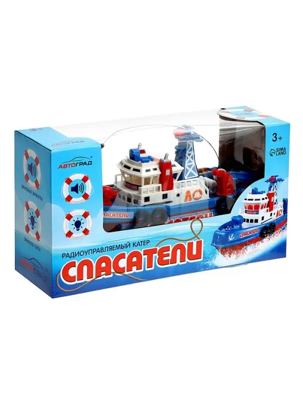 Катер радиоуправляемый &laquo;Пожарная охрана&raquo;