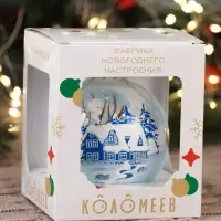 Ёлочный шар &laquo;Зимний&raquo;, d=8.5 см, в подарочной упаковке