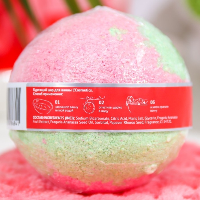 Бомбочка для ванн L'Cosmetics «Клубника» с пеной, 130 г Бомбочка для ванн L'Cosmetics «Клубника» с пеной, 130 г