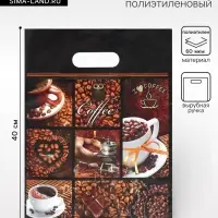 Пакет &laquo;Кофе&raquo;, полиэтиленовый с вырубной ручкой, 60 мкм 31&times;40 см