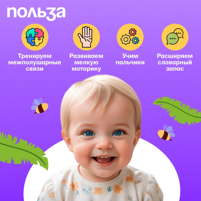 Развивающая книга с зеркалом «Зарядка со зверятками» Развивающая книга с зеркалом «Зарядка со зверятками»