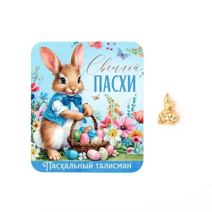 Сувенирная фигурка металлическая на пасху &laquo;Пасхальный зайчик&raquo;, 1.7&times;2.3 см