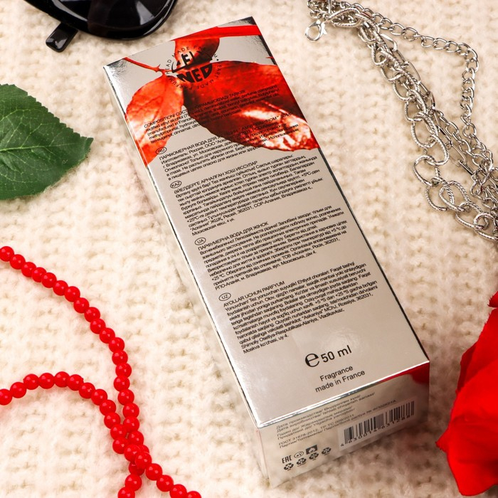 Туалетная вода женская FP Amour parfum, 50 мл Туалетная вода женская FP Amour parfum, 50 мл