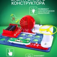 Конструктор электронный &laquo;Чудеса электроники&raquo;, 16 схем, 14 деталей
