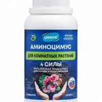 Удобрение универсальное &laquo;Аминоцимус&raquo;, для комнатных цветов, 250 мл, &laquo;Цимус&raquo;