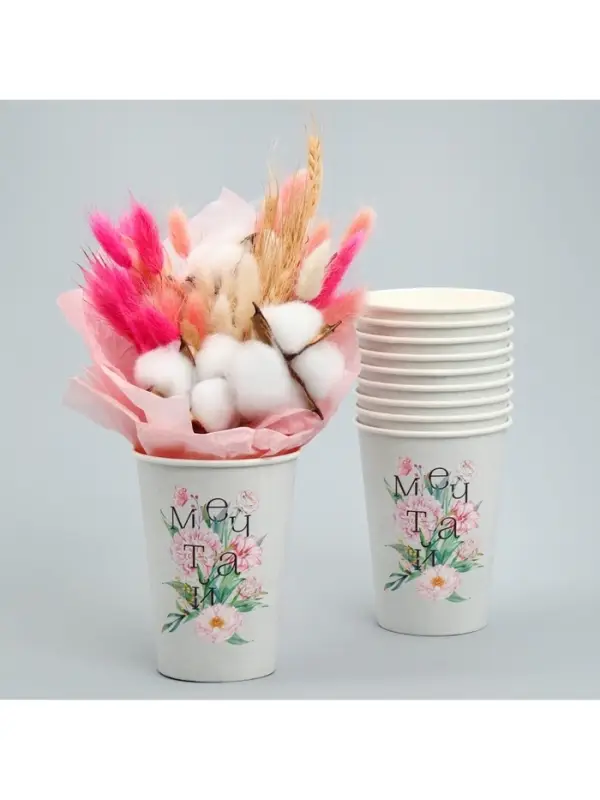 Стакан для цветов &laquo;Мечтай&raquo;, 350 мл