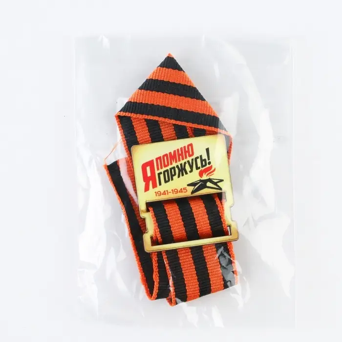 Деревянный орден на 9 мая «Я помню! Я горжусь!», 3.5×4 см Деревянный орден на 9 мая «Я помню! Я горжусь!», 3.5×4 см