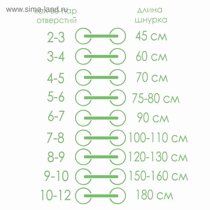 Шнурки для обуви, пара, плоские, со светоотражающей полосой, 10 мм, 110 см, чёрные
