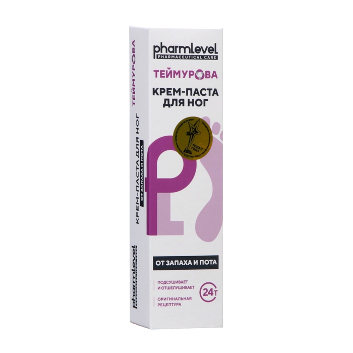 Крем паста для ног Теймурова от пота и запаха, 50 г. Крем паста для ног Теймурова от пота и запаха, 50 г.