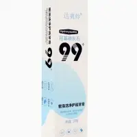 Зубная паста с кальцием и гидроксиапатитом, против желтизны и кариеса, 100 г