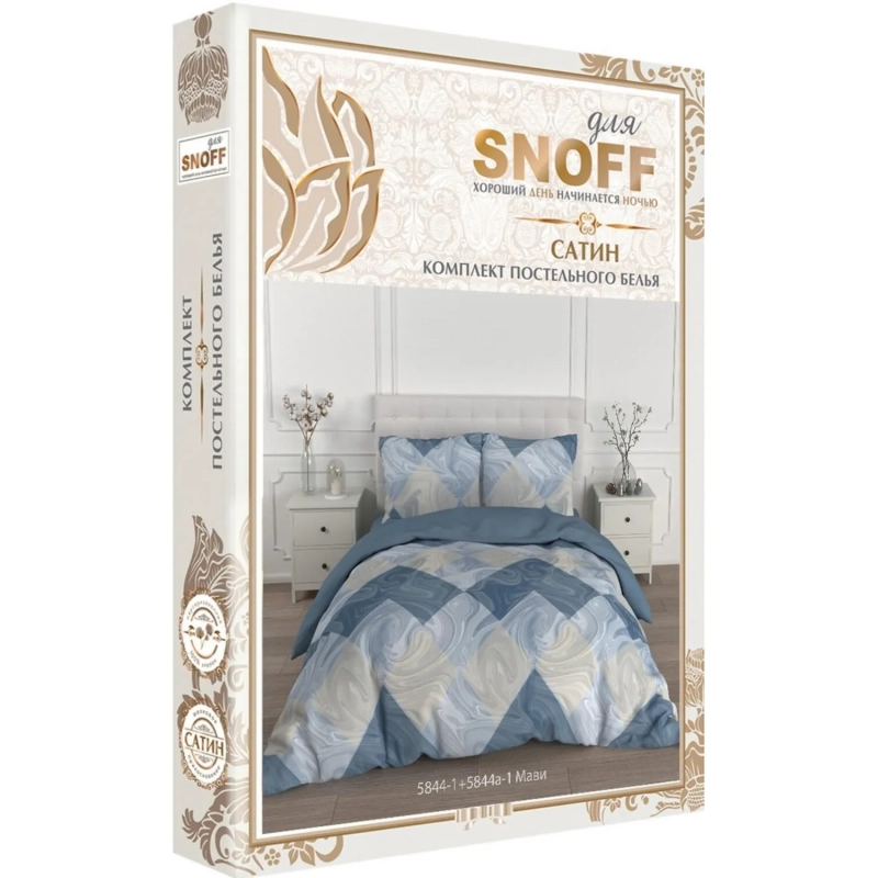 Постельное белье евро сатин (нав.70х70) м251.21.04SТрис.5844-1+5844а-1 Мави