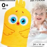 Мочалка детская для купания, варежка, из махры, ЦЫП-ЦЫП