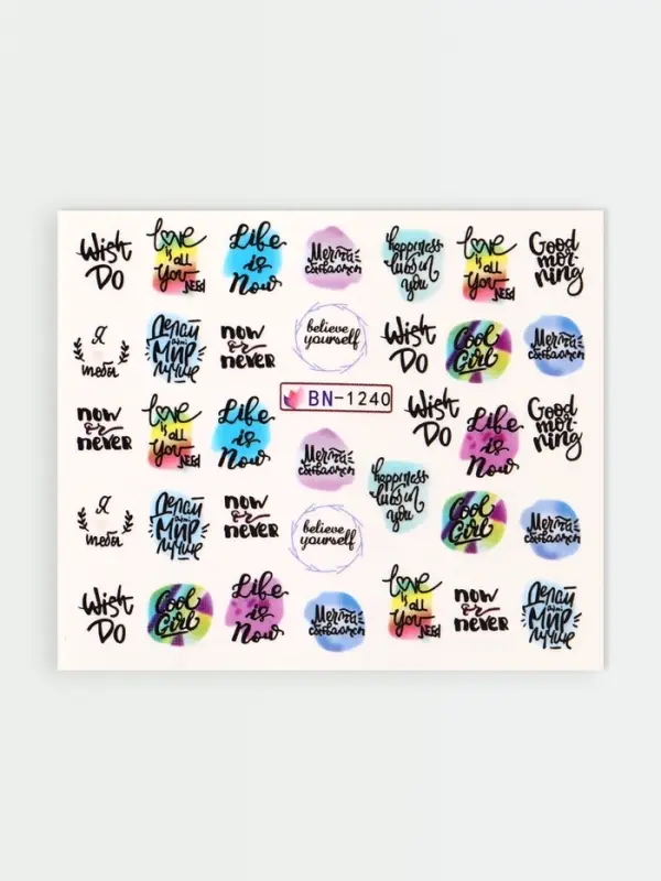 Слайдеры «Мечты сбываются», разноцветные