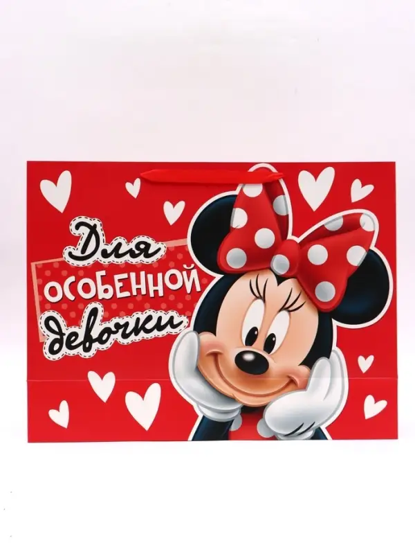 Пакет подарочный &laquo;Для особенной девочки&raquo;, 61&times;46&times;20 см