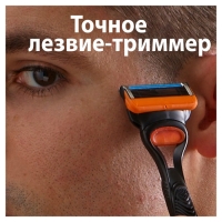 Сменные кассеты Gillette Fusion, 5 лезвий, 8 шт