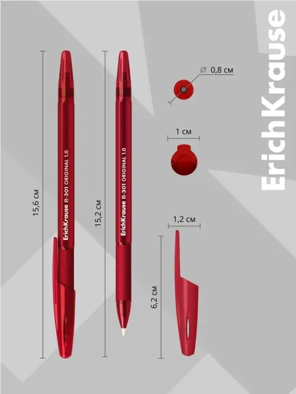 Ручка шариковая ErichKrause. R=301 Stick&Grip Original, красный стержень, узел 1 мм, резиновый упор