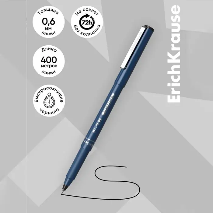 Ручка капиллярная ErichKrause F-15 Stick Classic, узел 0.6 мм, чернила чёрные, длина линии письма 400 метров